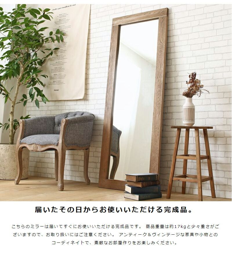 ヴィンテージ アンティーク