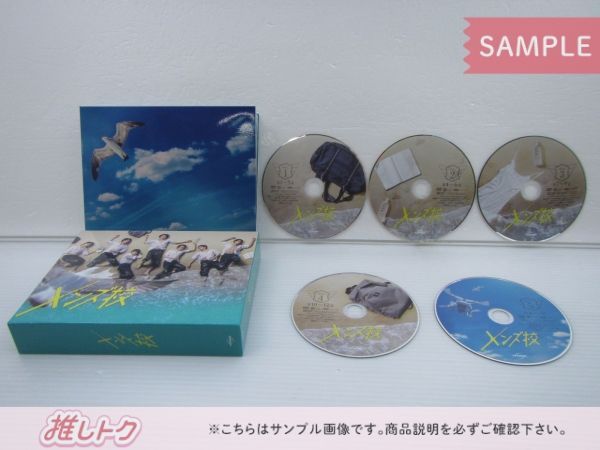 Amazon.co.jp: メンズ校 Blu-ray BOX : なにわ男子, 関西