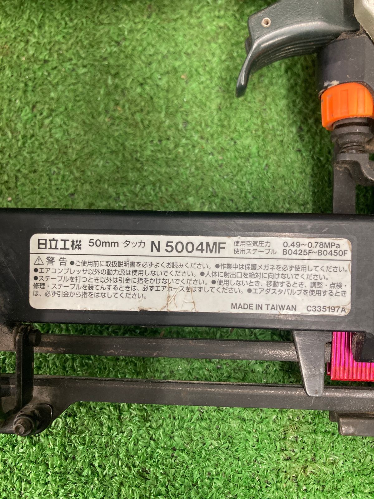 常圧