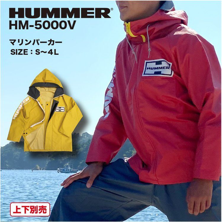 kamex Lサイズ ミツウマ 水産パーカー 国産 レインウェア魚マーク kamex様専用 Lサイズ ミツウマ 水産パーカー 国産 レインウェア
