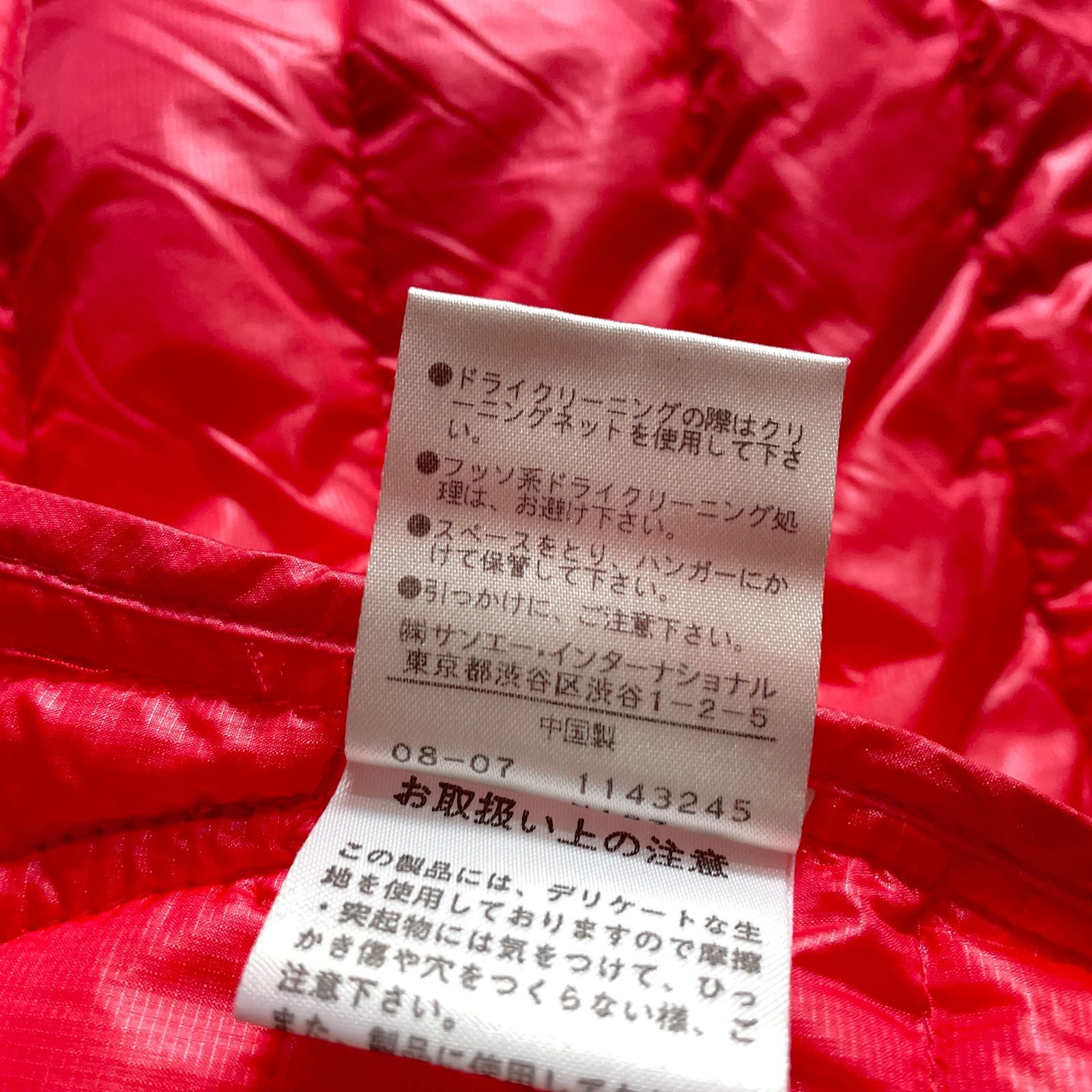 パーリーゲイツ　パッカブルダウン パーリーゲイツ パッカブルダウン