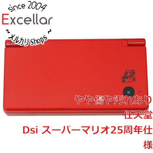 ニンテンドーDSハード　ニンテンドーDsi本体 スーパーマリオ25周年オリジナル(状態：ACアダプタ欠品) Amazon | ニンテンドーDSi LL (スーパーマリオ25周年仕様