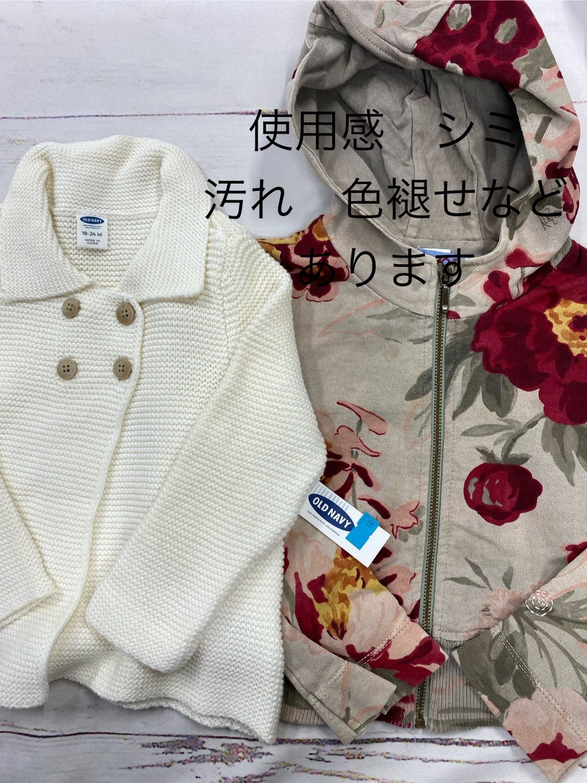 子供服 おまとめ S40☆ 子供服 おまとめ14点 - メルカリ