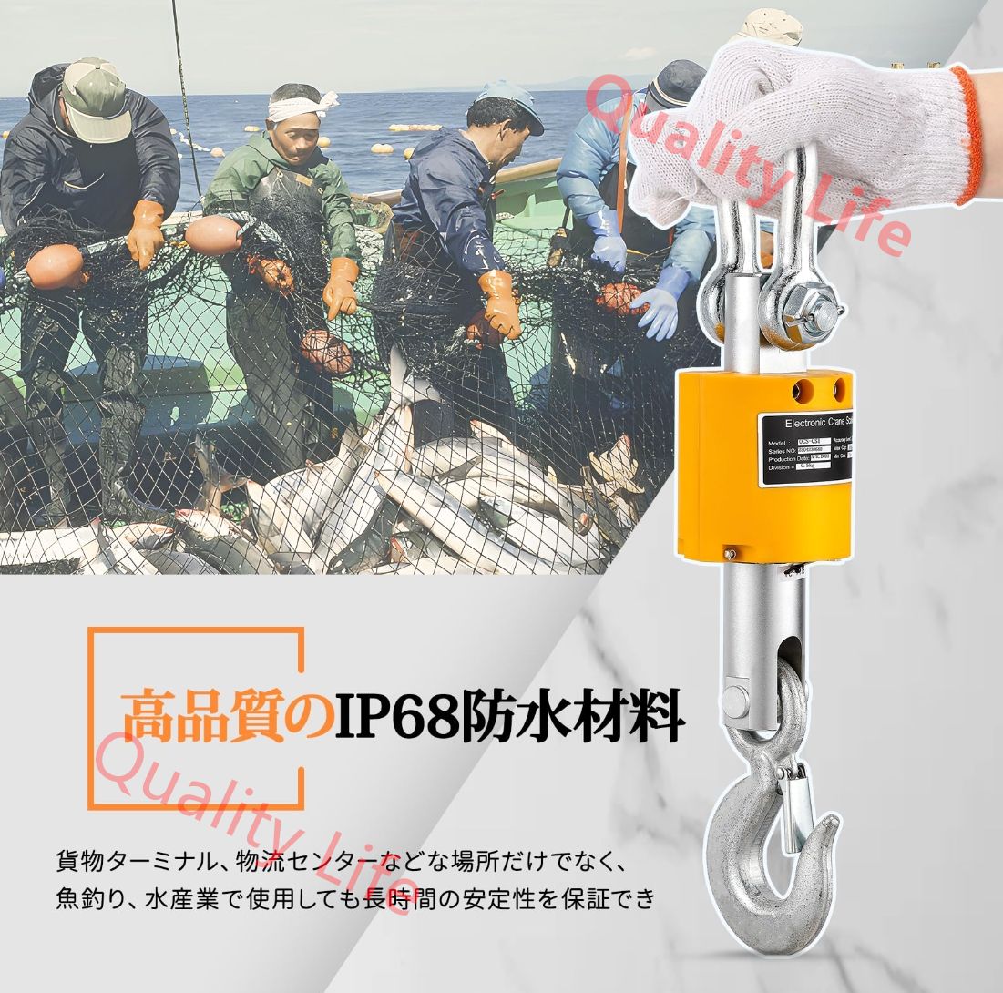 建築工事 吊り秤