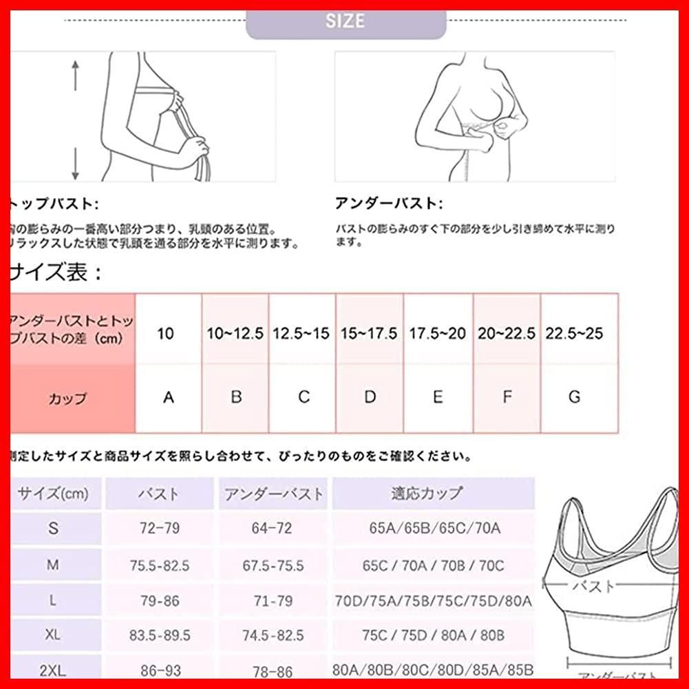 揺れない スポーツブラ