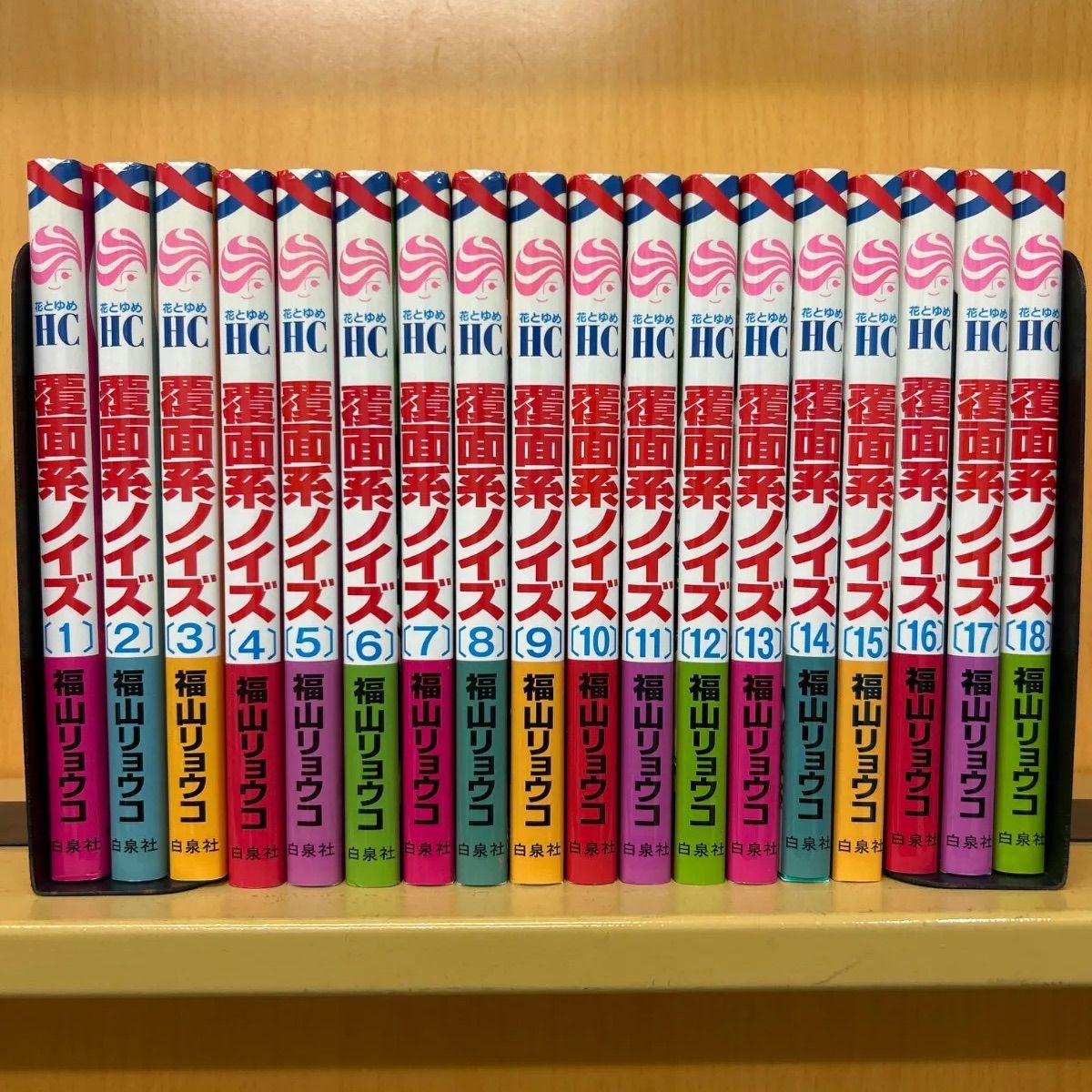 覆面系ノイズ全巻セット 新品 / 覆面系ノイズ (1-18巻 全巻) 全巻セット : 漫画全巻