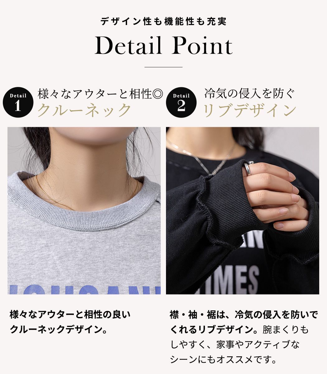 スウェット レディース トレーナー 長袖 トップス 防寒 ゆったり