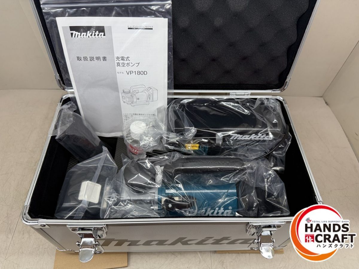 充電器付 マキタ