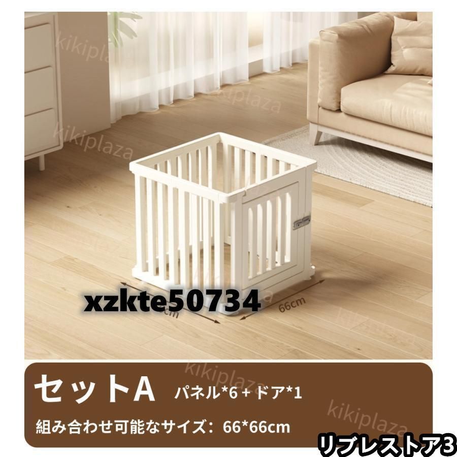 ペットサークル