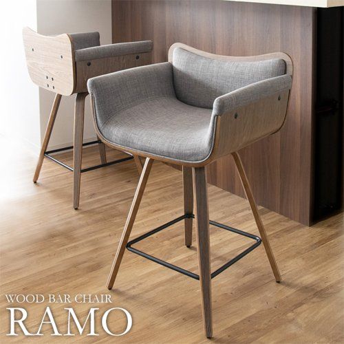 ドウシシャ 回転式ハイバックルームチェア ダイニングチェア ニルス