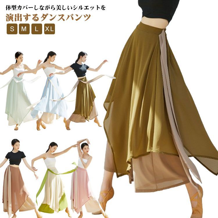 社交ダンス ダンス バレエ レディースパンツ 綺麗め 社交ダンス ダンス バレエ レディースパンツ 綺麗め 楽天市場