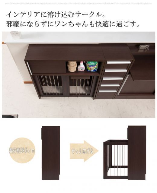省スペース収納付き折りたたみ型ケージ幅90