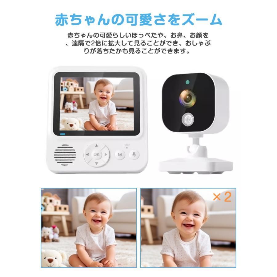 ベビーカメラ
