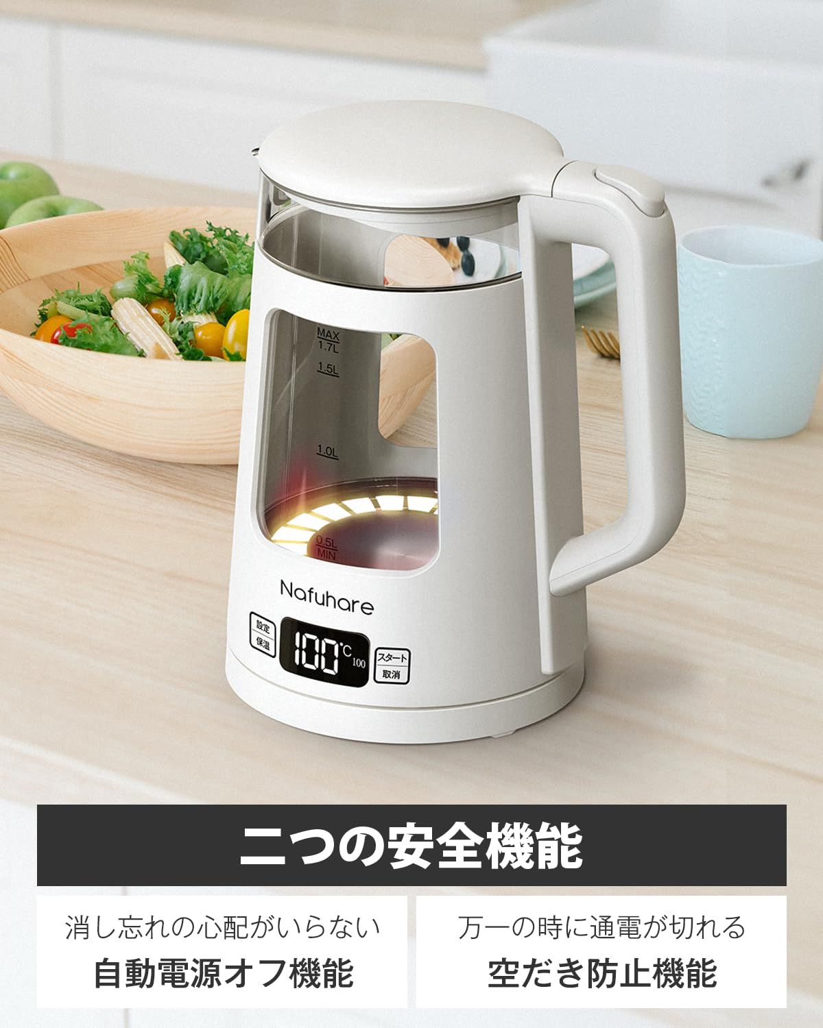 5色LEDライト付 5段階温度調節