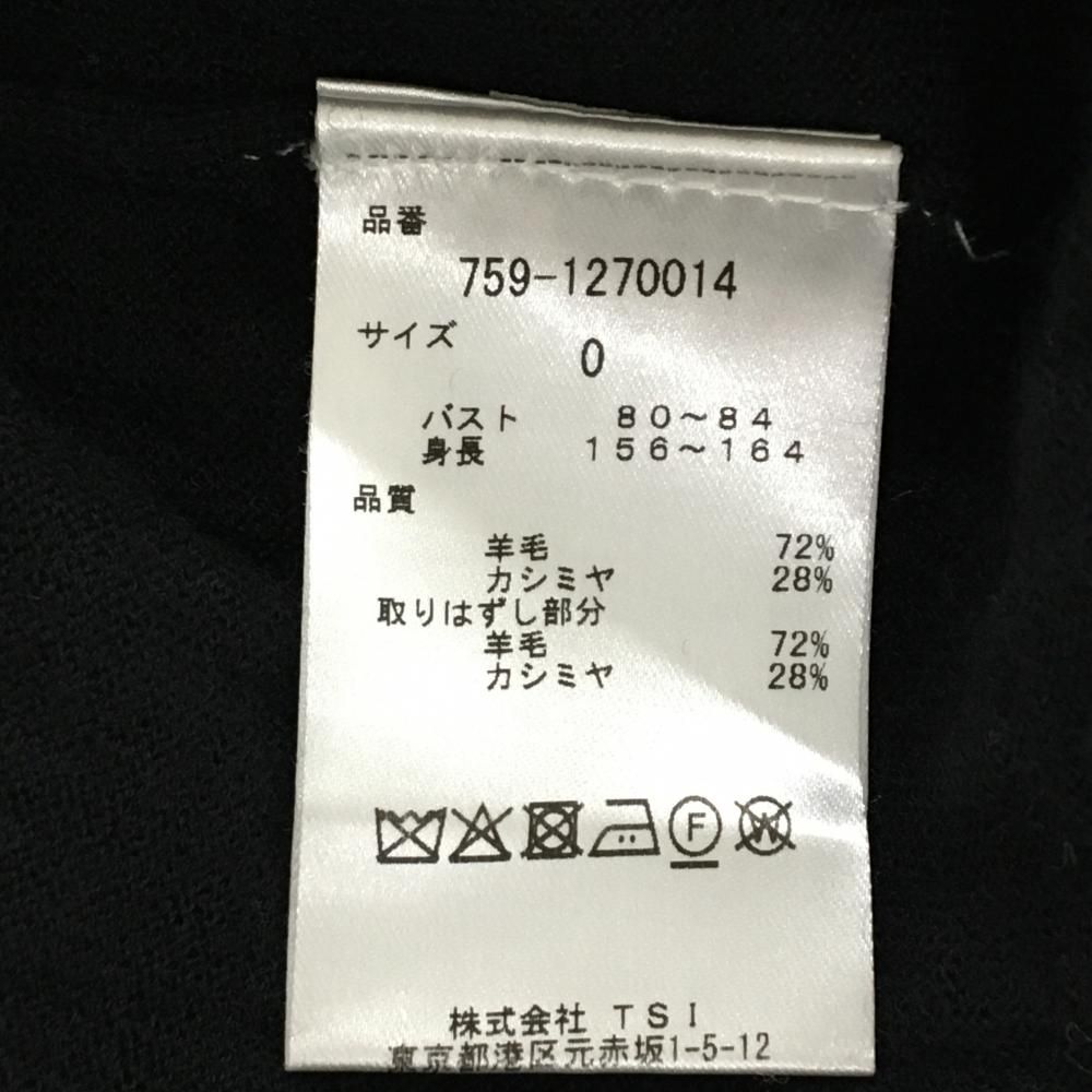 フード取外し可