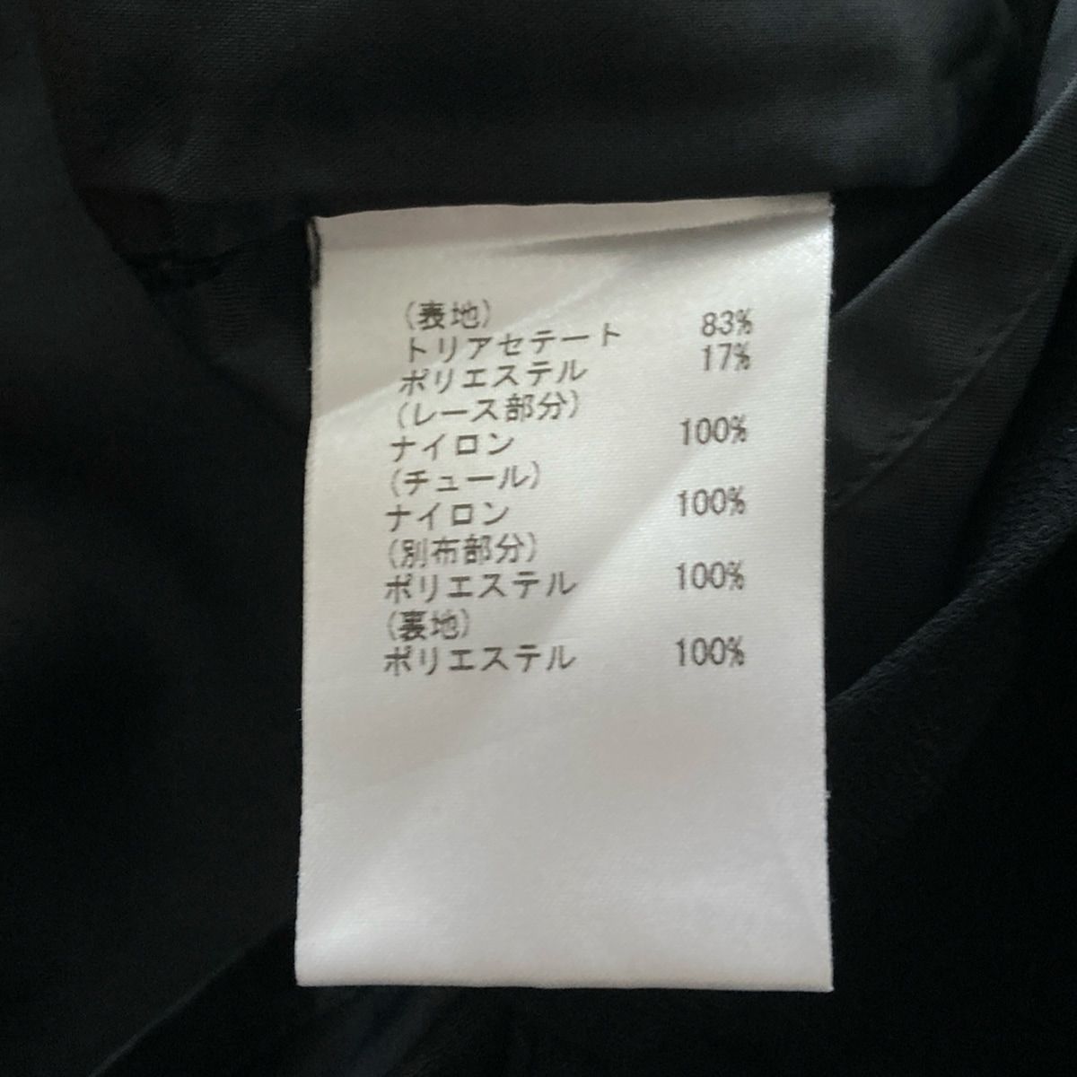 グレースコンチネンタル ワンピース サイズ36 S レディース美品 - 黒  