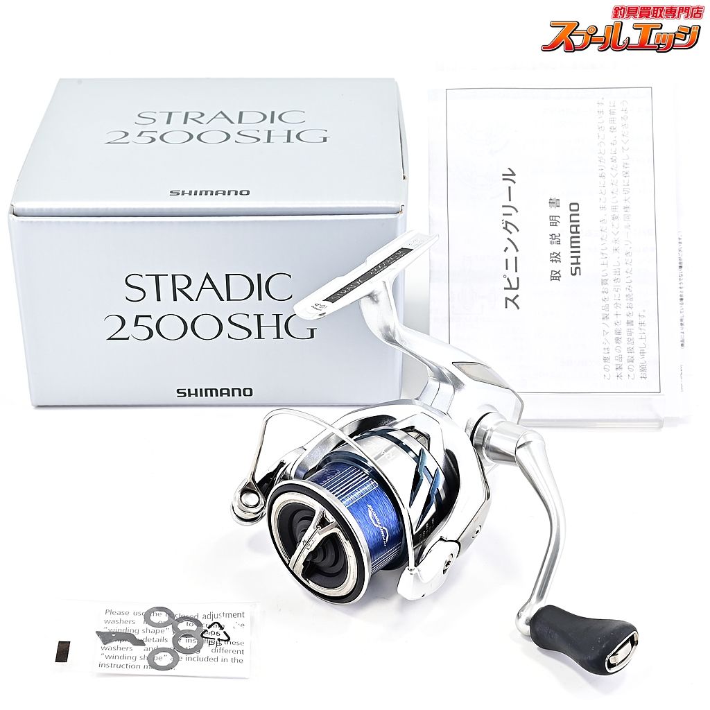 シマノ 23ストラディック 2500SHG SHIMANO STRADIC m40350