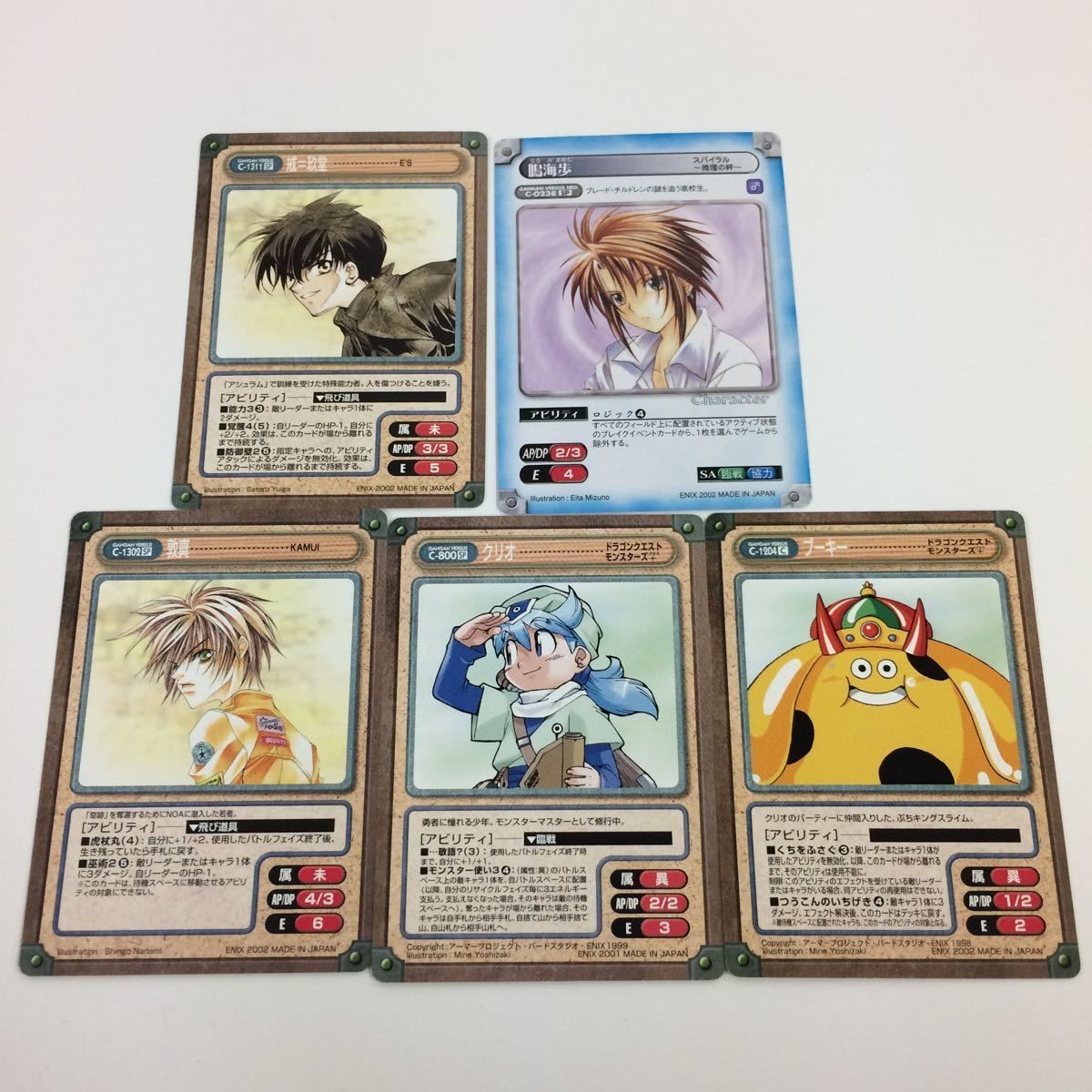 激レア　未使用　ドラゴンクエスト　カード　ガンガン Amazon.co.jp: 遊戯王カード 破滅竜ガンドラX(25th