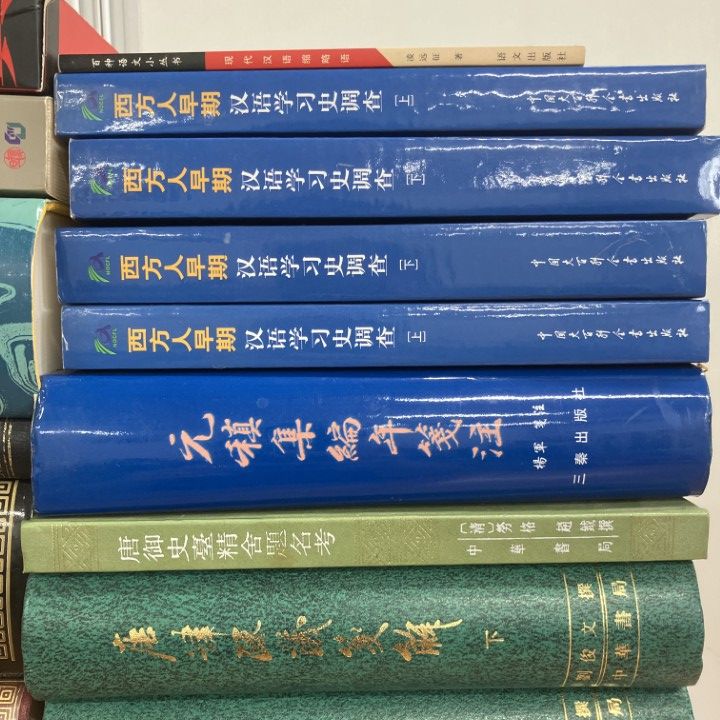 ■01)【同梱不可】中国古典文学・歴史などの中文書 まとめ売り約45冊大量セット/本/文学/文芸/老子/荘子/古代文体/墨子/作品集/B □01)【同梱不可】中国古典文学・歴史などの中文書 まとめ売り約
