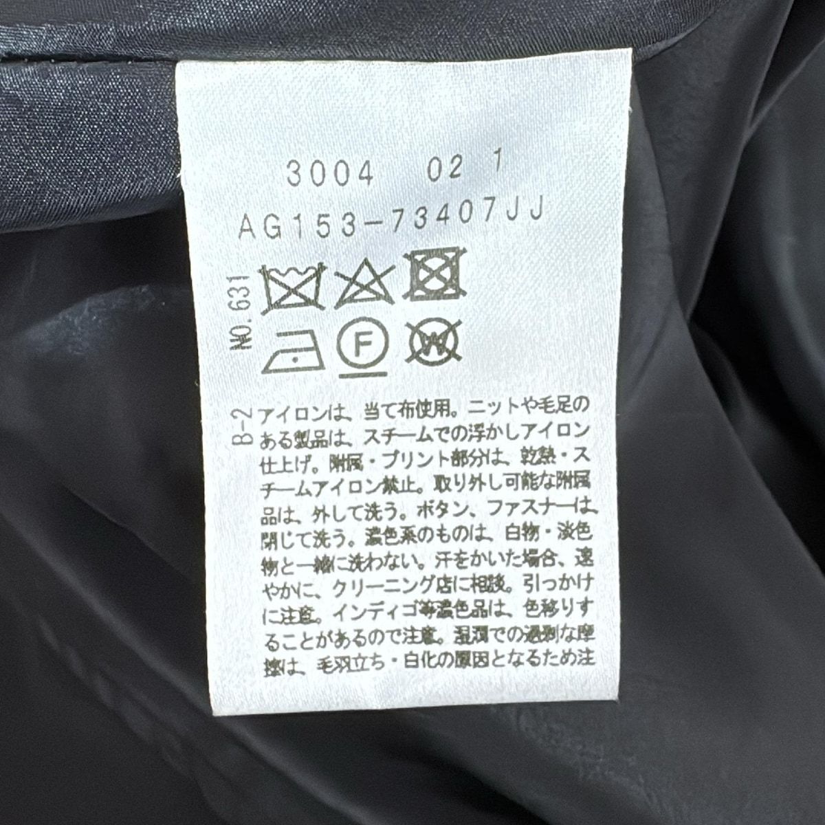 L レディース