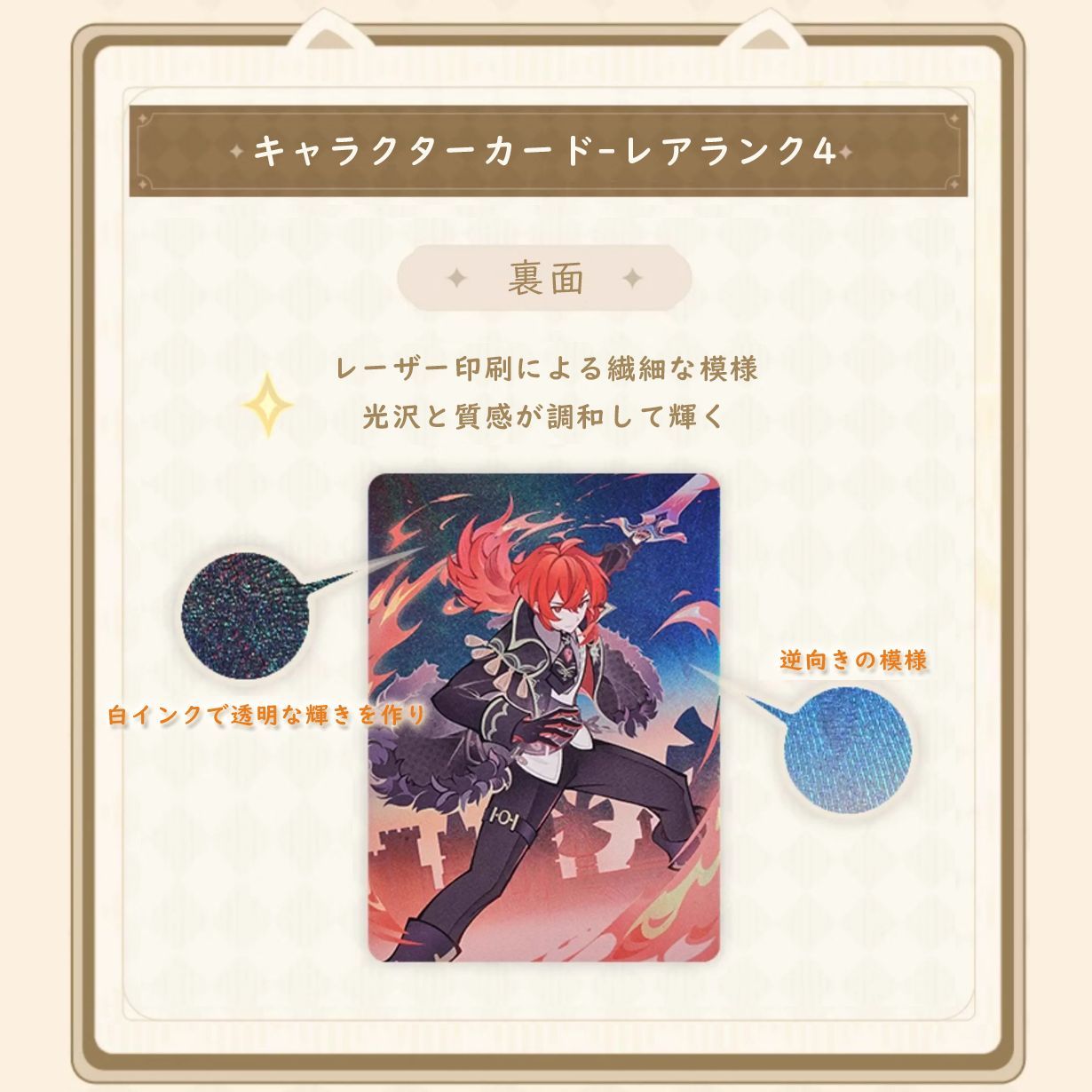 公式正規品 原神 七聖召喚 対戦カード 拡張パック Vol.1 中国語