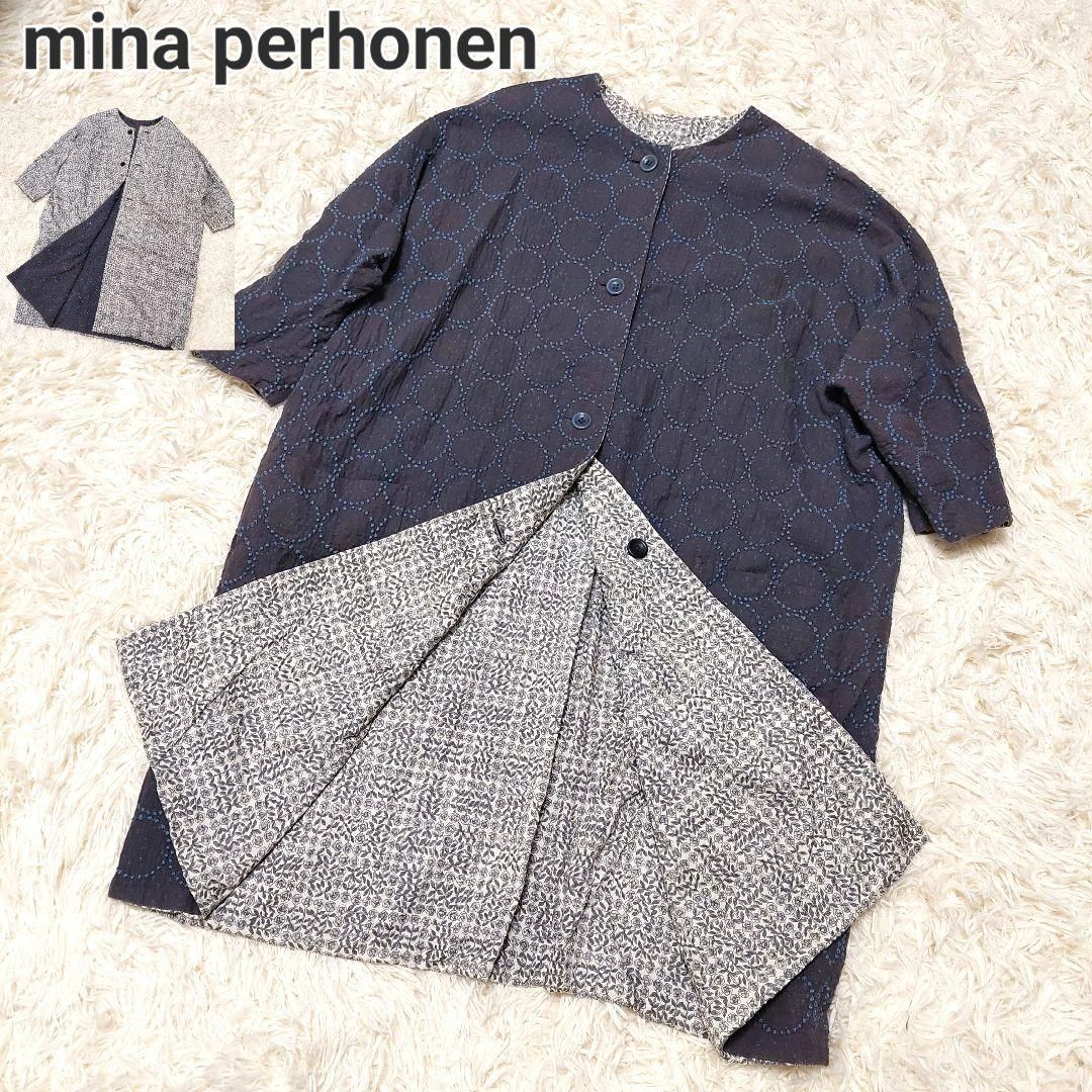 ミナペルホネン mina perhonen スプリングコート