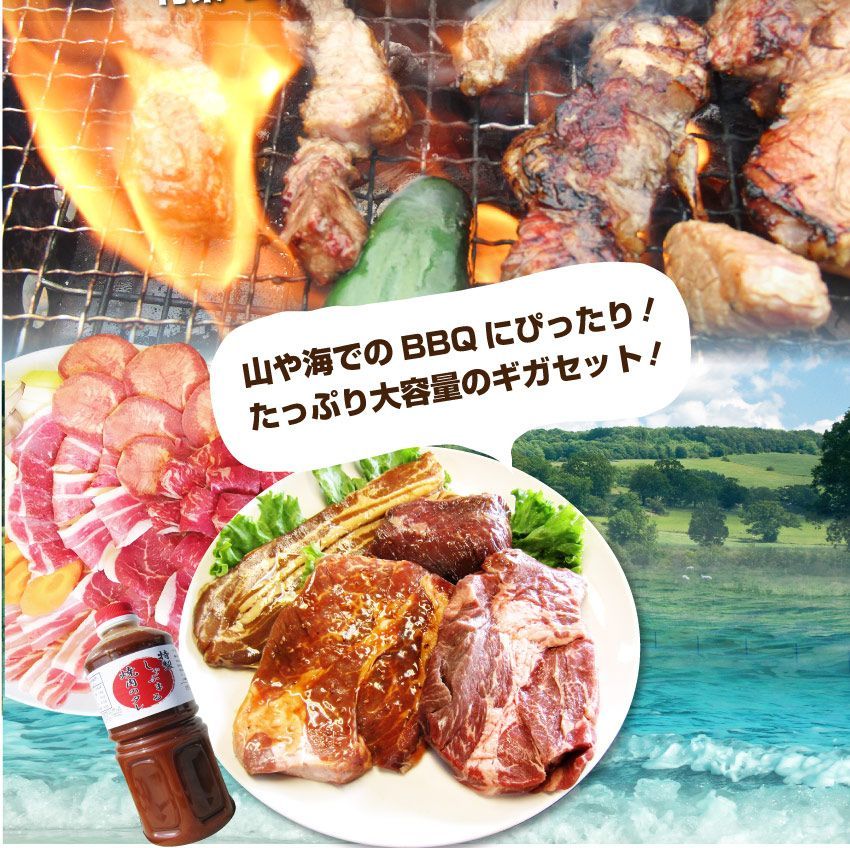 牛肉肉ステーキ＆焼肉BBQギガ盛り3kg超福袋肉祭りセットタレハサミトングトレー付きギフト食品キャンプキャンプ飯