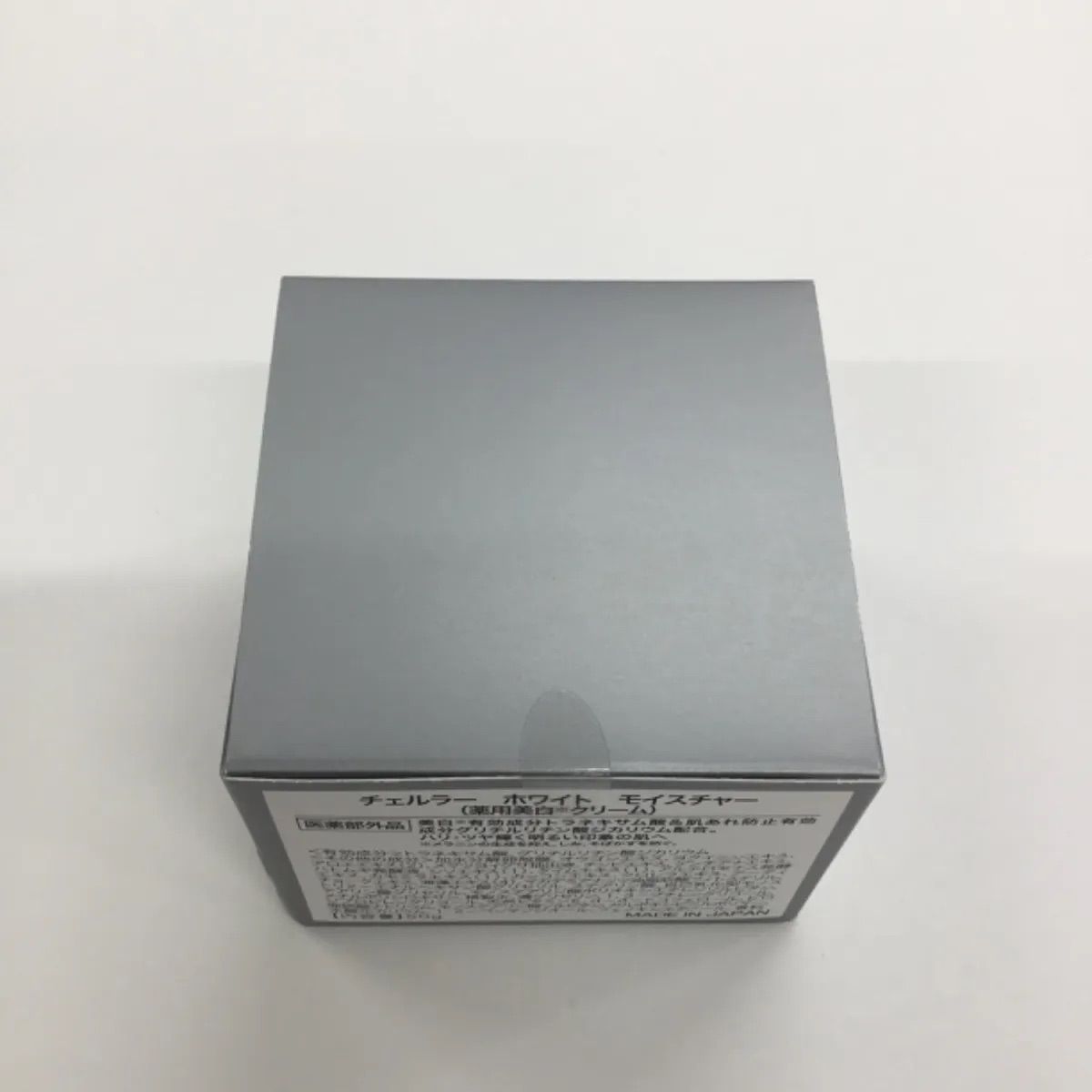 アルマード パーフェクトモイスチャー 2箱 アルマード パーフェクト