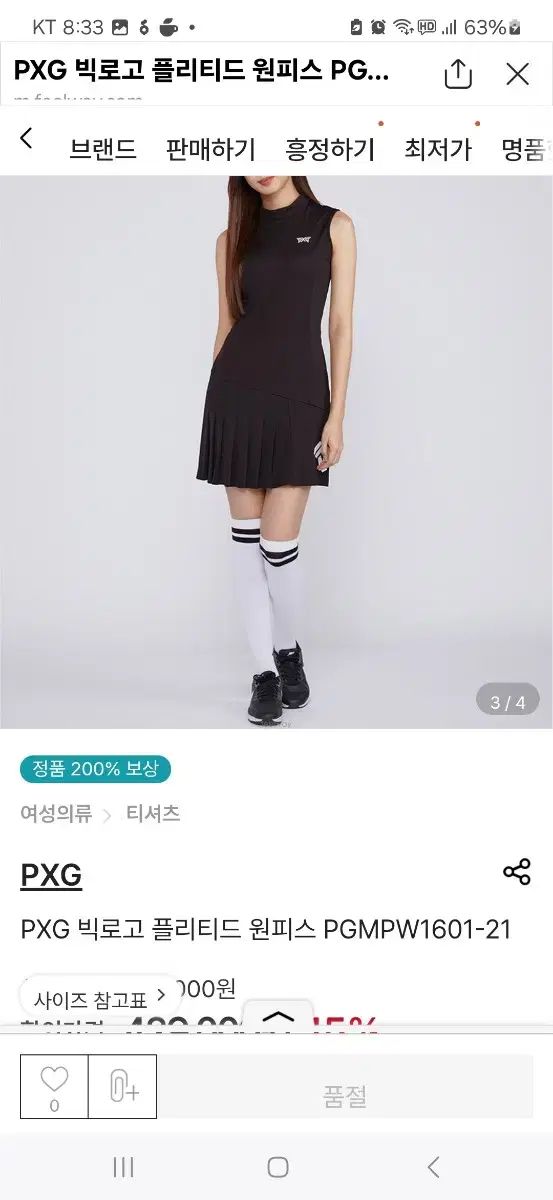 pxg ゴルフ