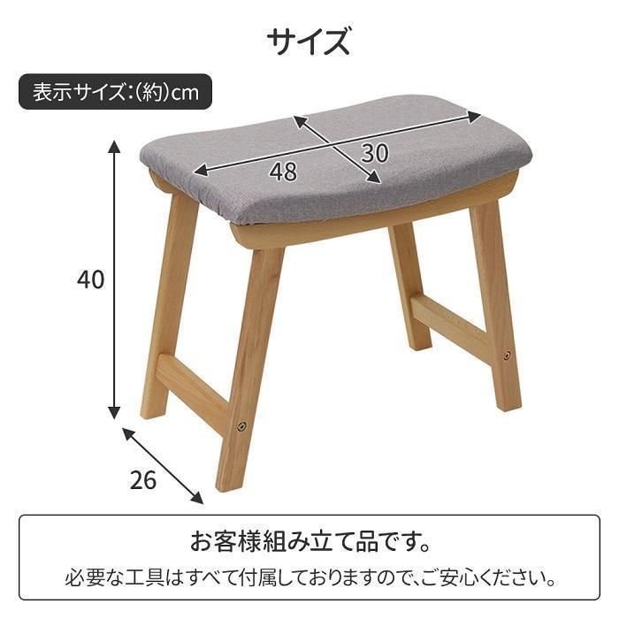 ☆コンパクトなサイズ感で持ち運びもしやすい木製スツール　グレー ユアサプライムス.com｜スツール 木製 おしゃれな天然木