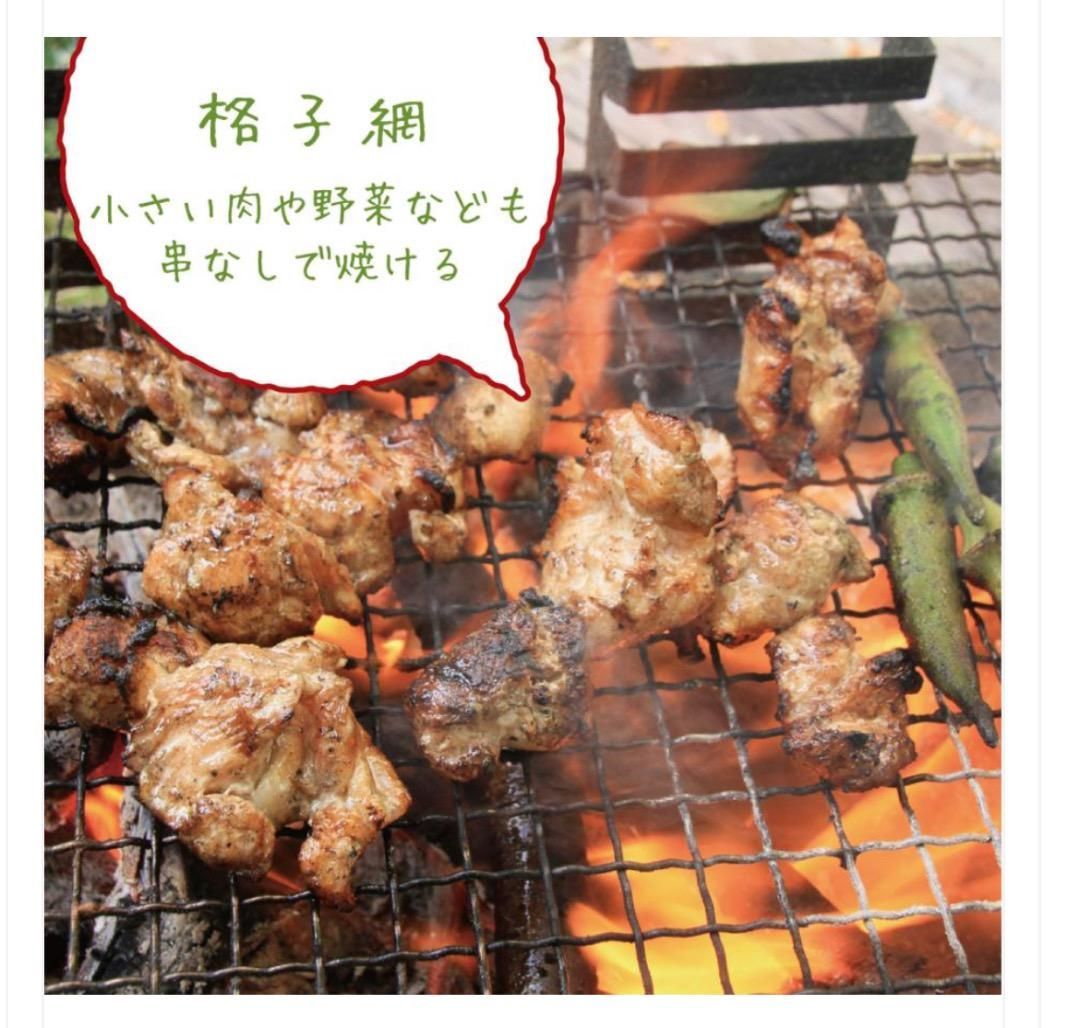 焚火台黒の板
