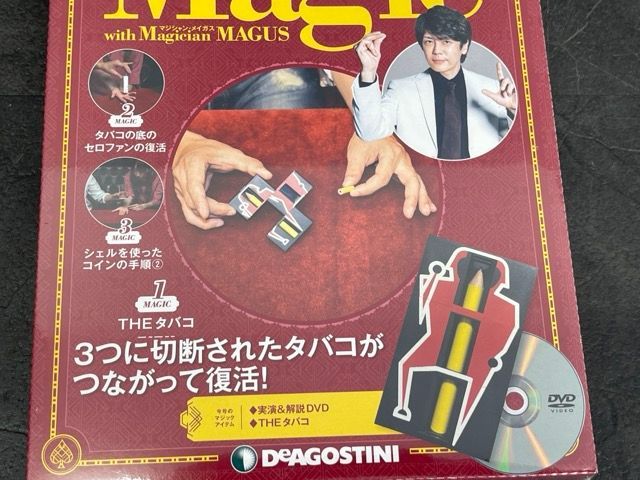 稀代のマジシャン「メイガス」が出演！隔週刊『ザ・マジック