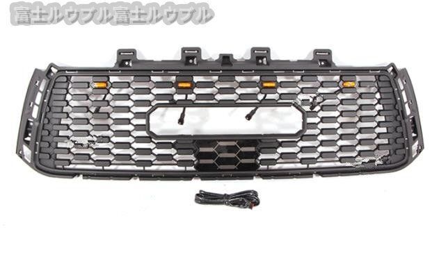 新品　LOGO付き　トヨタ タンドラ 2007 - 2014年 LED付き　フロントグリル　フロントガーニッシュ　外装カスタム 　ドレスアップ 北米仕様 TOYOTA タンドラ 2007-2015年式 Limited