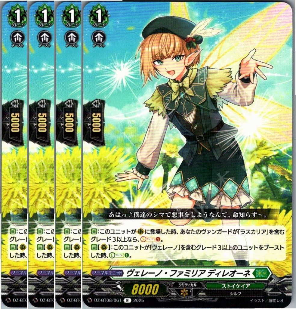 管理番号1】カードファイト‼︎ヴァンガード,シングルカード,D 管理番号1】カードファイト‼︎ヴァンガード,シングルカード,D