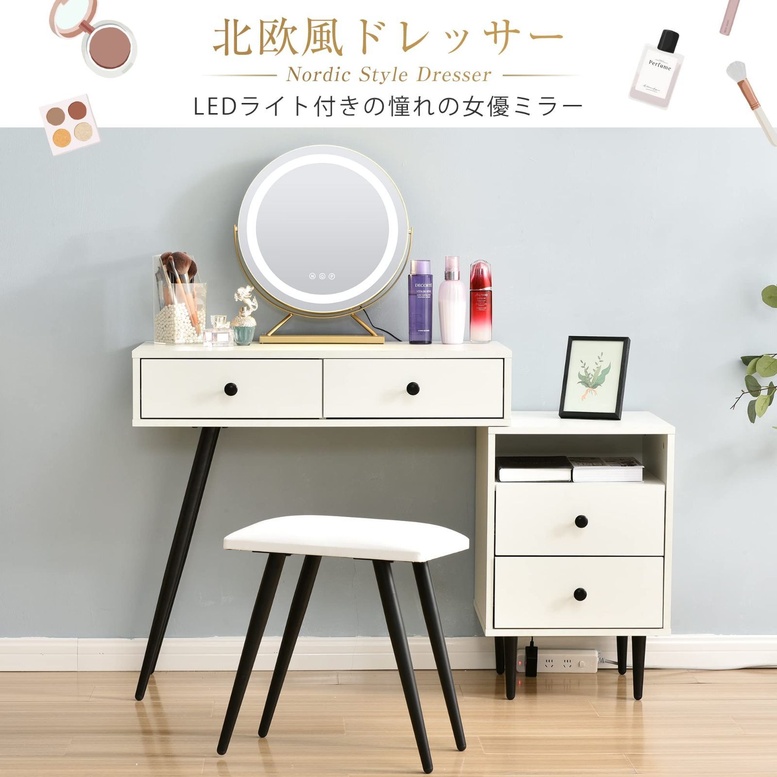 ウニコ unico ドレッサー クラルスミニ チェア