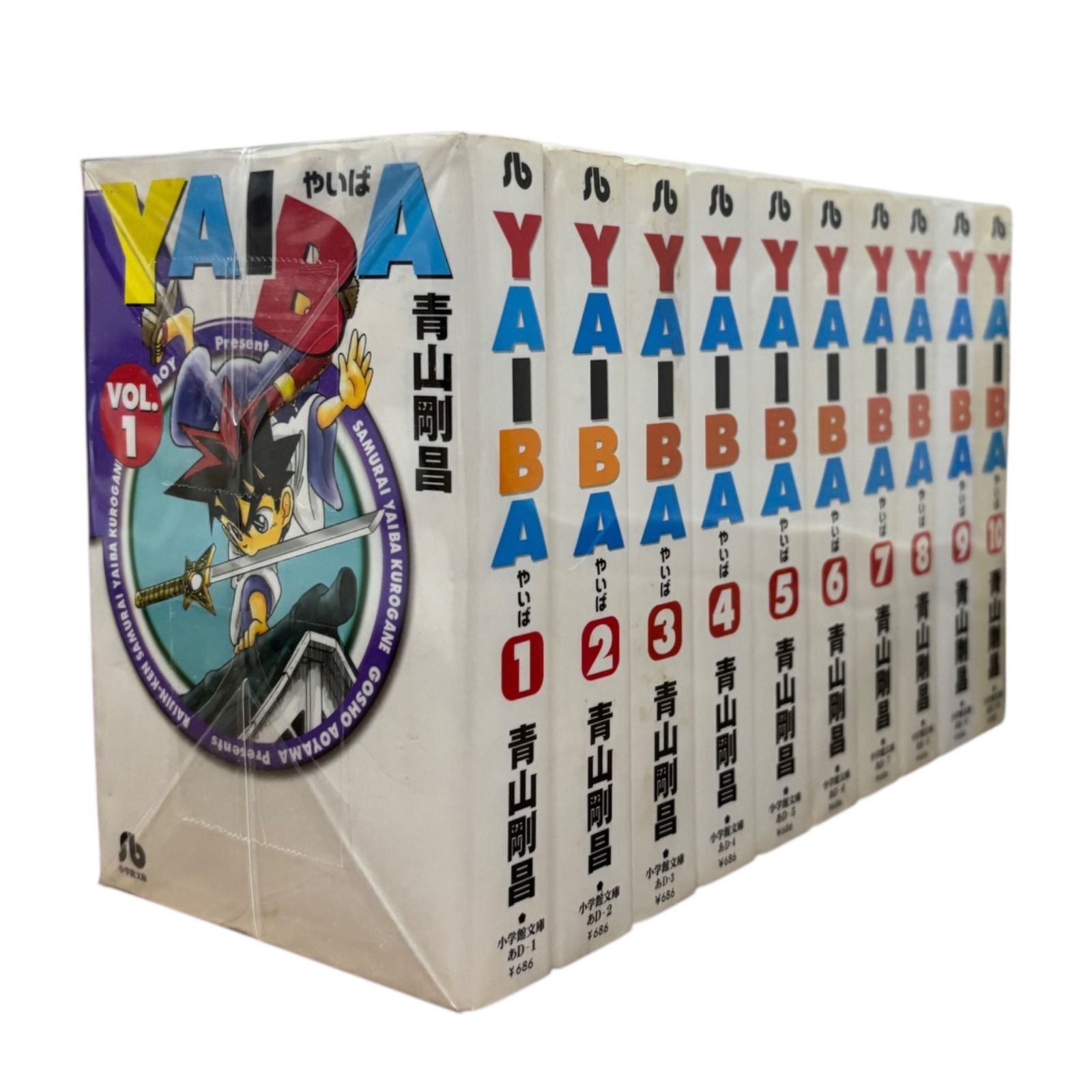 【T-ポイント5倍】 大人気】YAIBA ヤイバ メルカリ - 文庫 セット 全巻 全巻セット