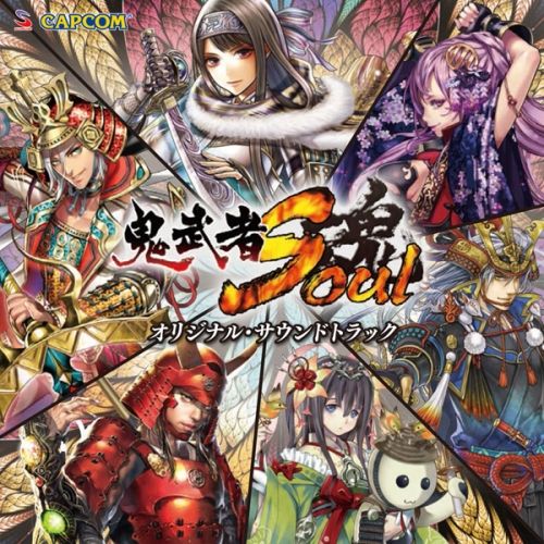 CD】ゲームミュージック / 鬼武者Soul オリジナル・サウンド