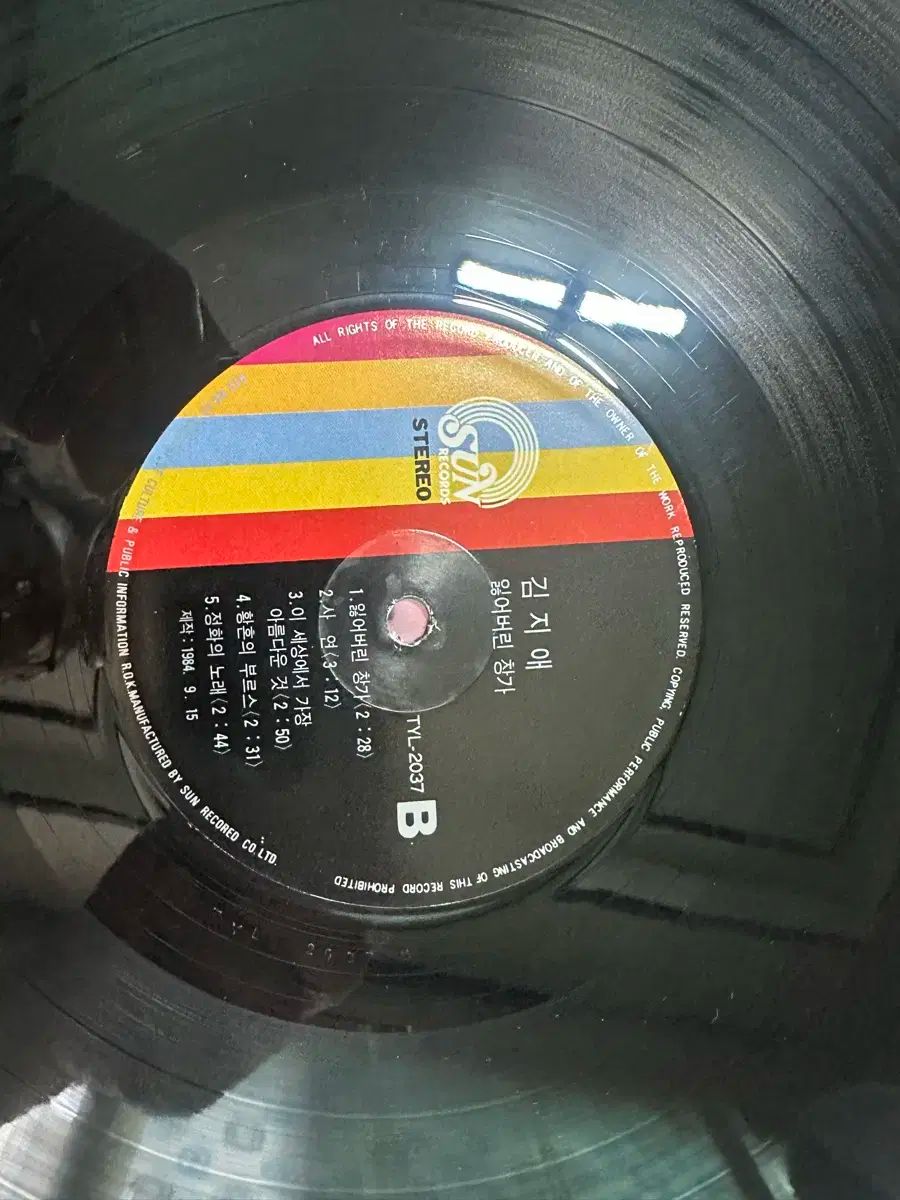 85 キム ジエ ー 木浦 証券取引所 失われた 窓 LP その他 楽器 機材 ホビー 楽器 アート