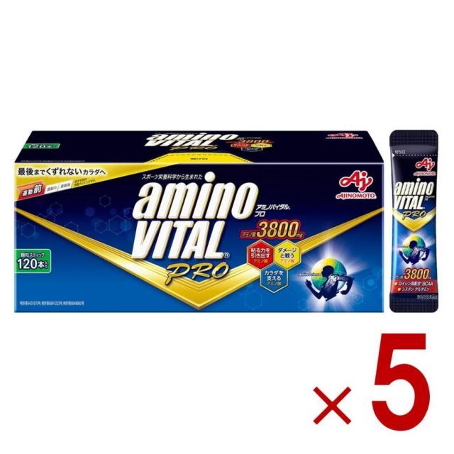味の素 アミノバイタル aminovital PRO アミノバイタルプロ 120本入り グレープフルーツ味 顆粒 アミノ酸 3800mg BCAA EAA 5個