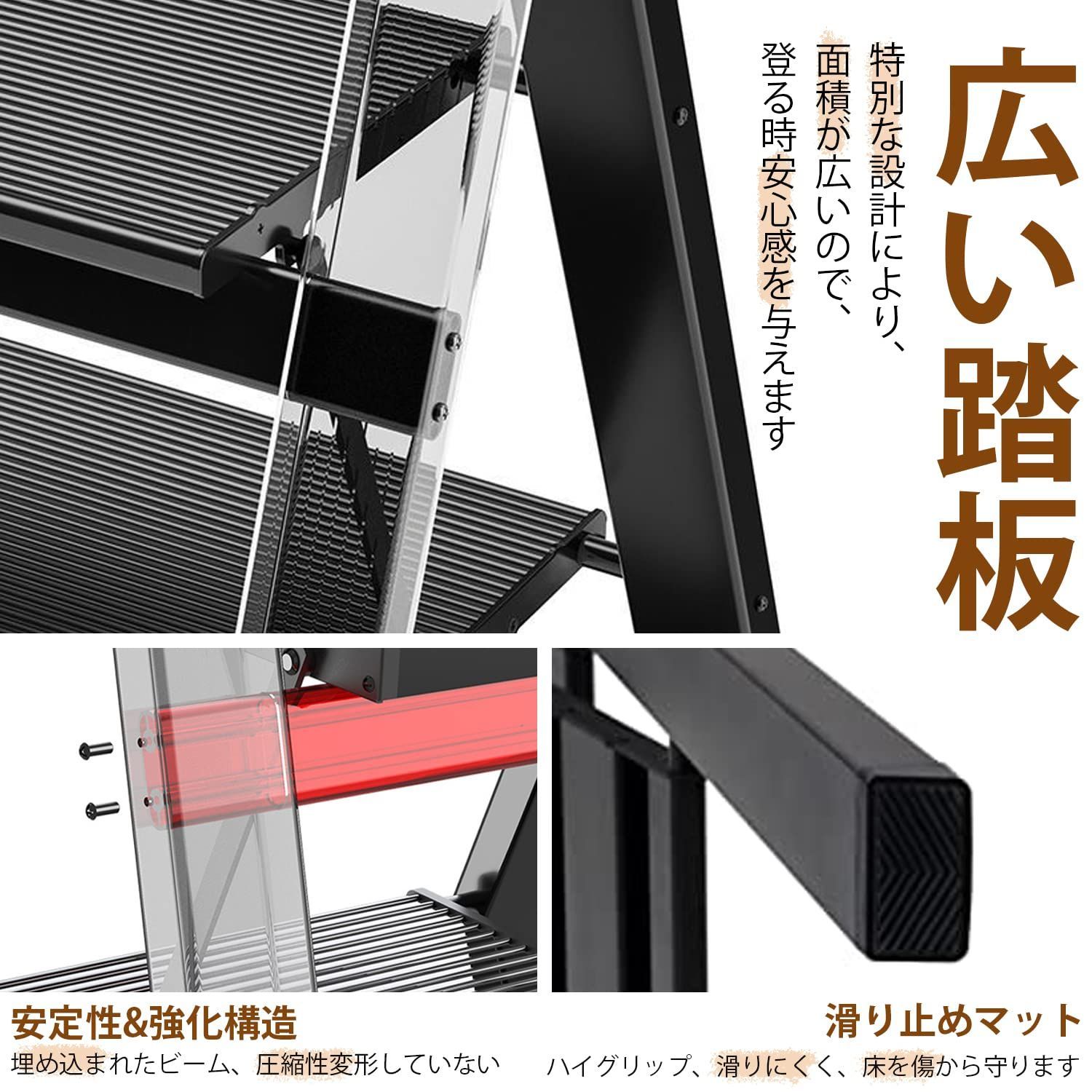  数量 アルミ 踏み台 脚立 軽量 折りたたみ ステップスツール はしご RIKADE 梯子 耐荷重150 KG 滑り止め付き フォールディング ステップ台 ブラック 三段 脚立 踏み台 脚立 はしご 足場