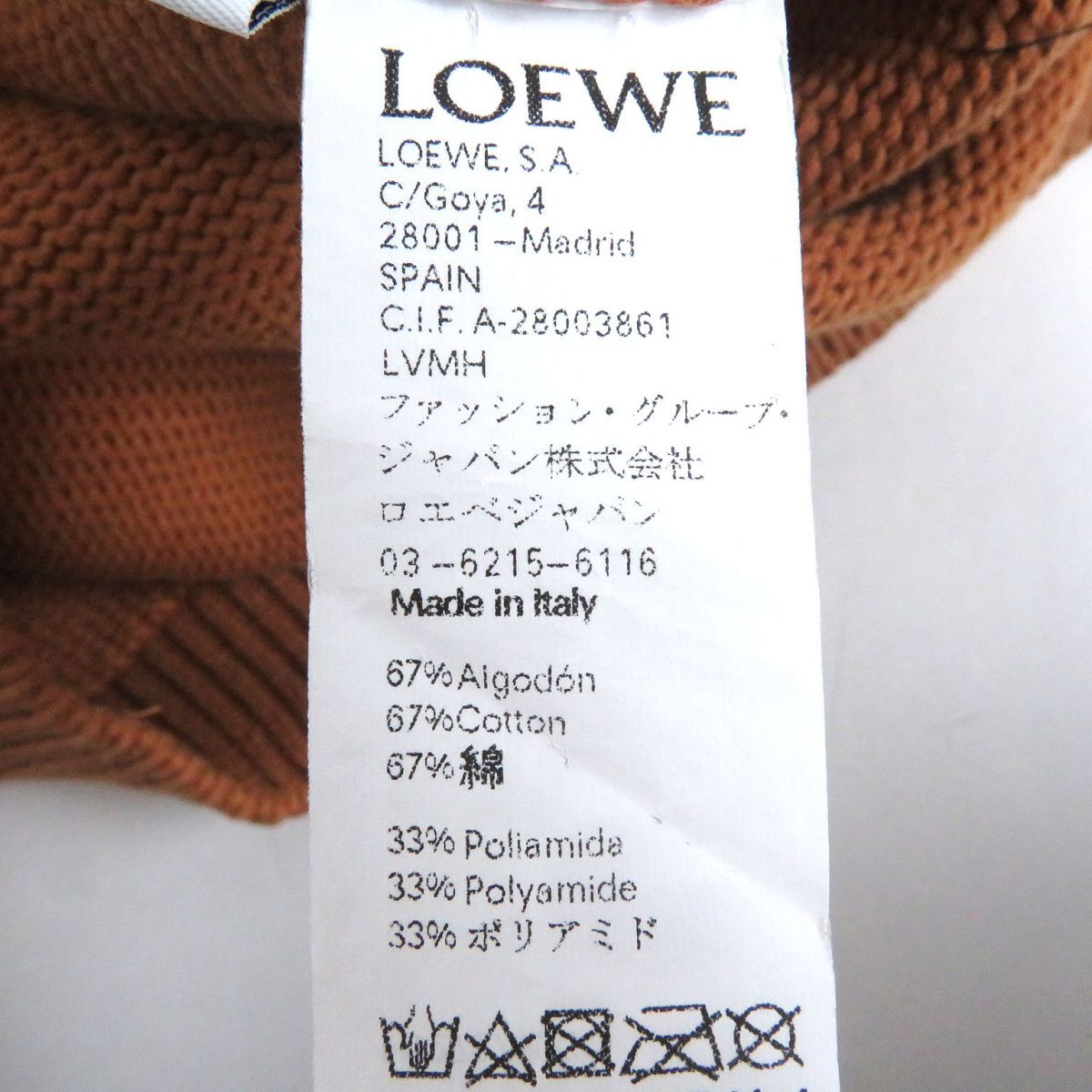 美品□LOEWE/ロエベ ストリートジャーナル フォントプリント クルー