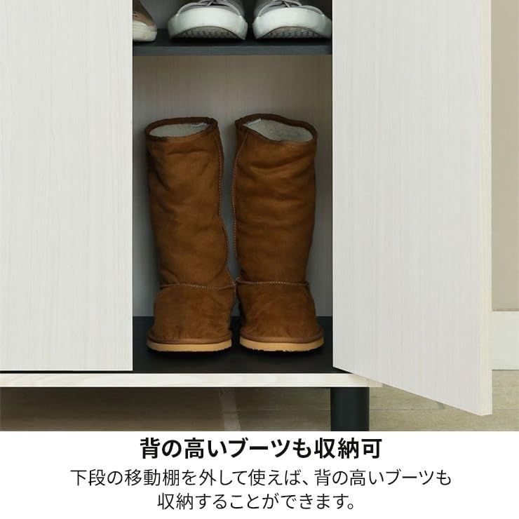 シューズボックス