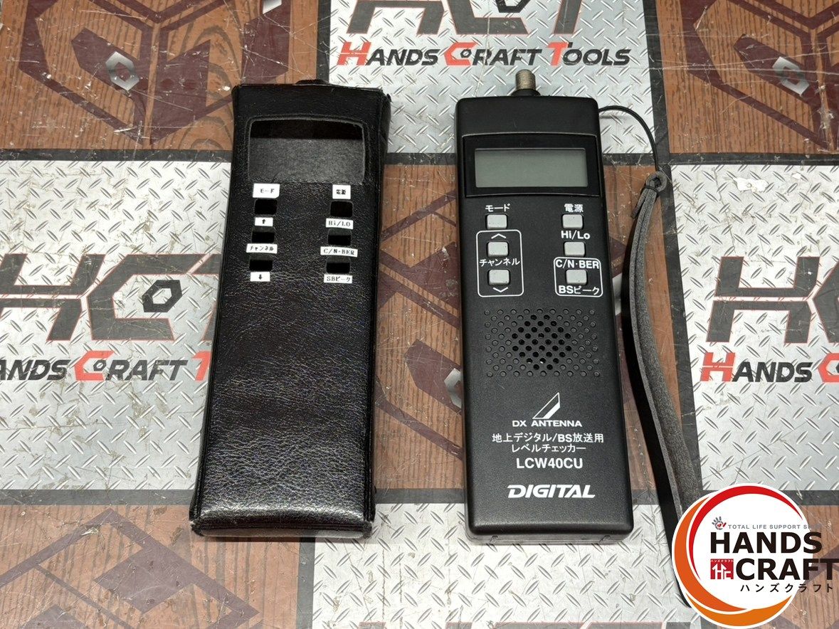 中古】DX ANTENNA LCW40CU 地上デジタル/BS放送用レベルチェッカー ※未