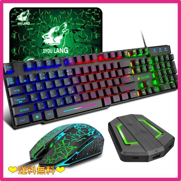☆スタッフおすすめ☆ LexonTech x ZIYOU LANG T13ゲーミング