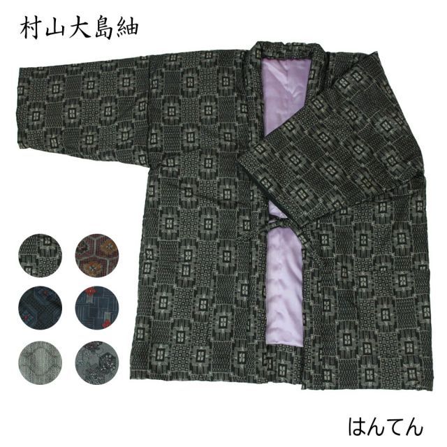 ♥週末限定【テンシャル】リカバリー パジャマ 上下 半袖 クロップド丈