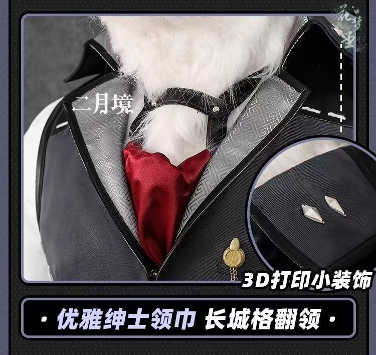コスプレ衣装 主人公