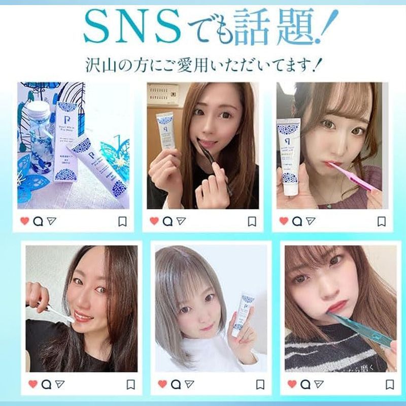 歯周病予防