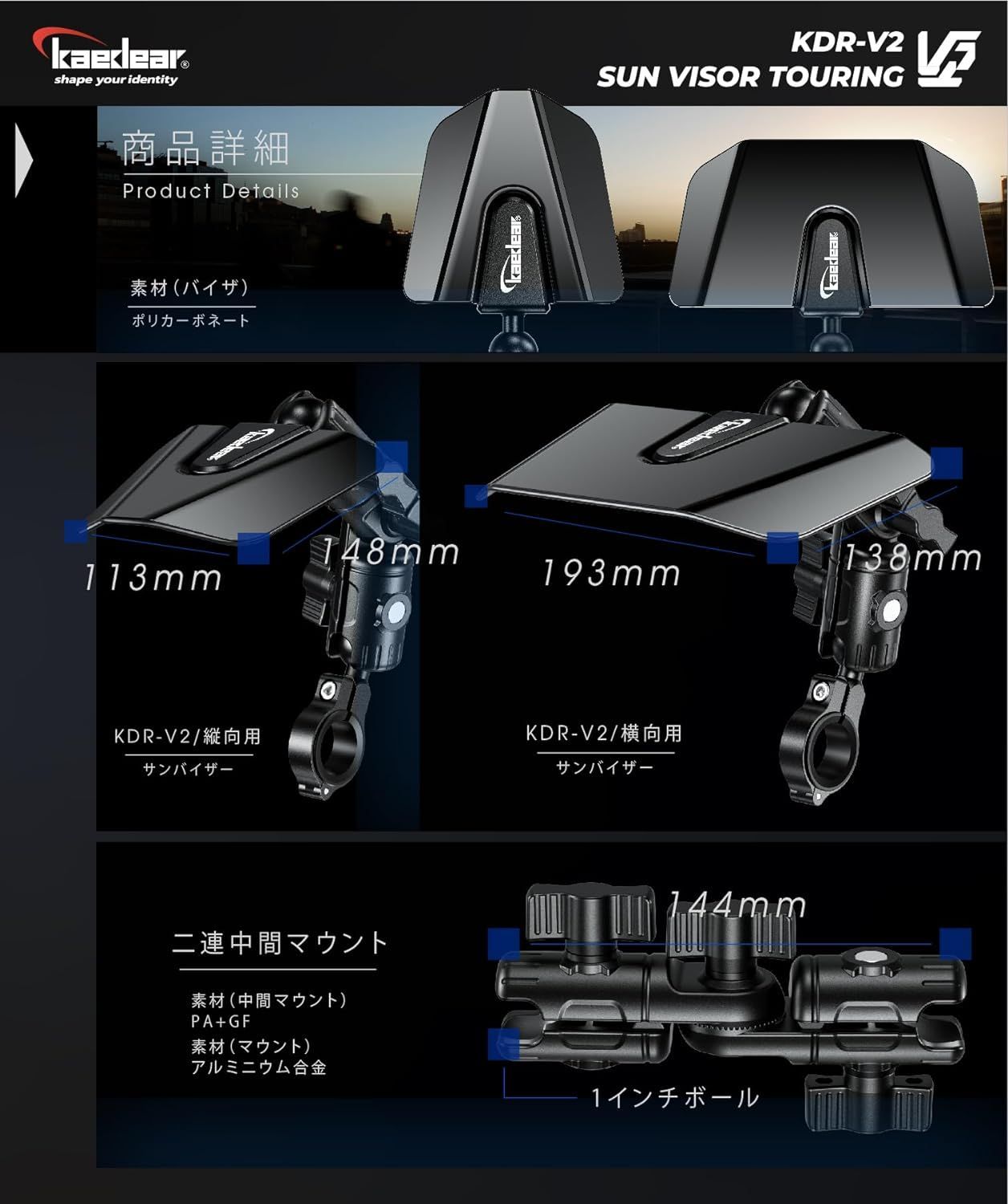 Kaedear(カエディア) バイク スマホホルダー　&　　バイザー　の２点 Amazon | Kaedear(カエディア) バイク サンバイザー 日除け