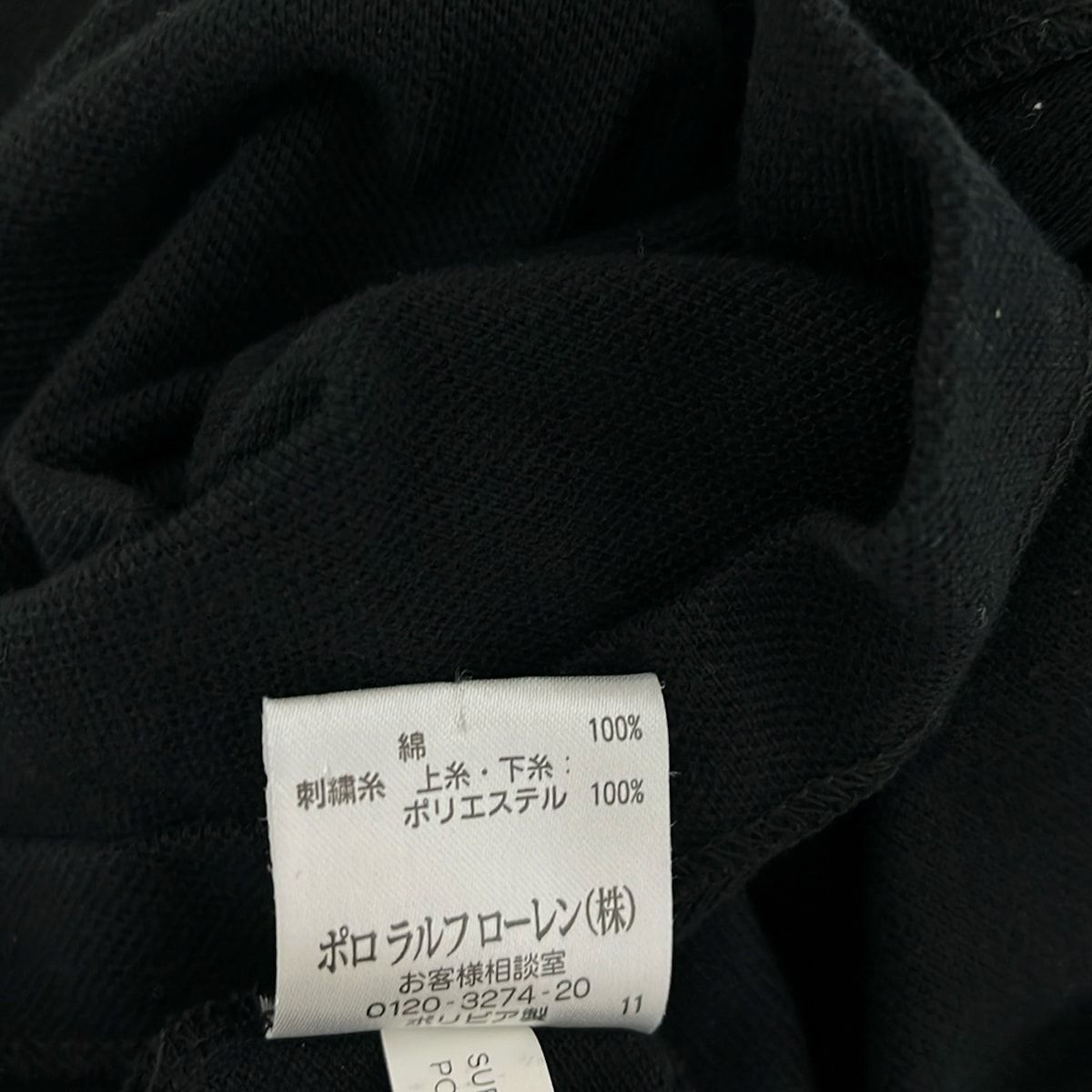 レディース