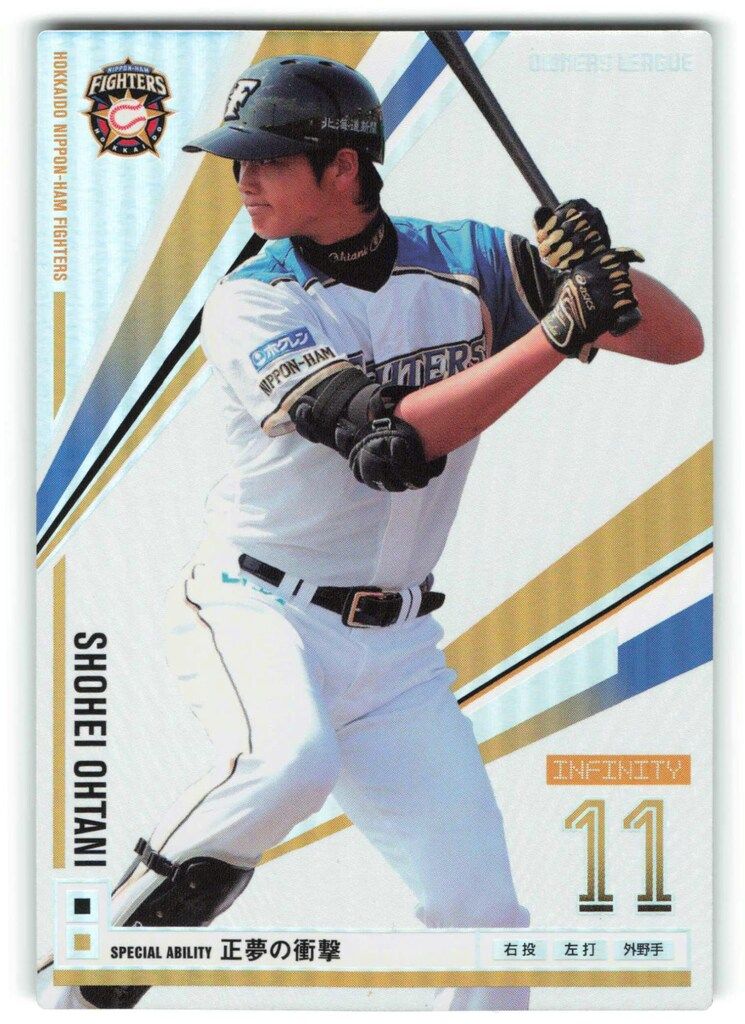 大谷翔平　オーナーズリーグ　SS 2014年 オーナーズリーグ 2014 大谷翔平 SUPER STAR